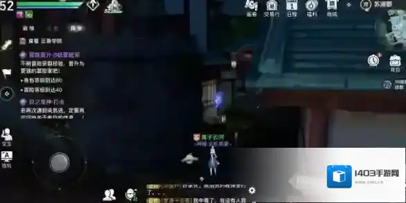 天谕守护星