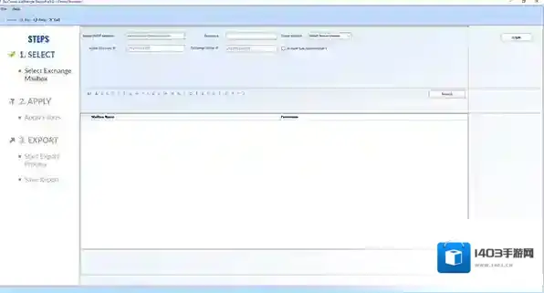SysTools Exchange Export(Exchange电子邮件迁移工具)导出