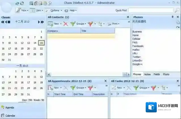 Chaos Software Chaos Intellect电子邮件