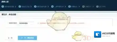 飞猪旅行中心