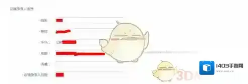 飞猪旅行信息