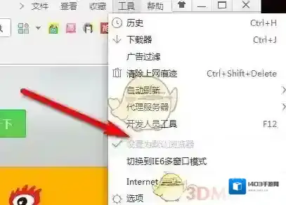 360浏览器浏览器