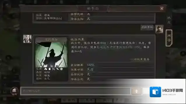 三国志战略版城市
