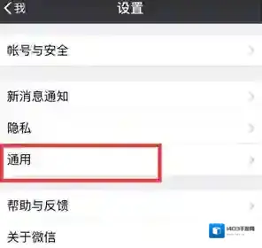 微信视频