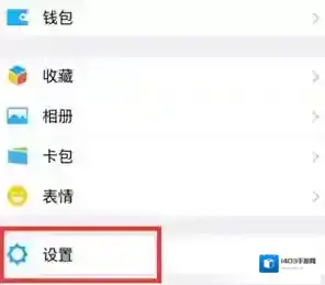 微信照片