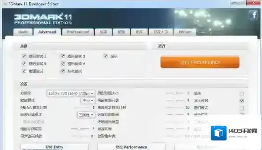 3dmark11注册码基准