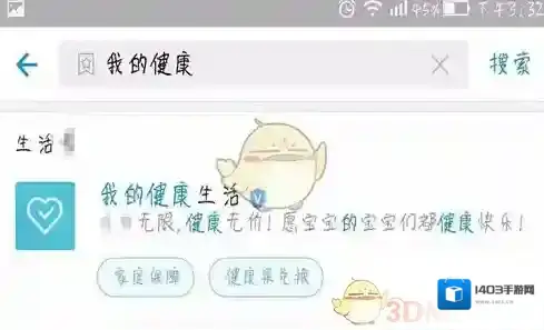 支付宝打开软件