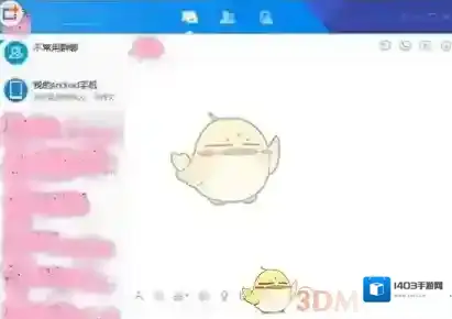 腾讯tim发送邮件