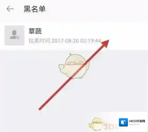 陌陌取消