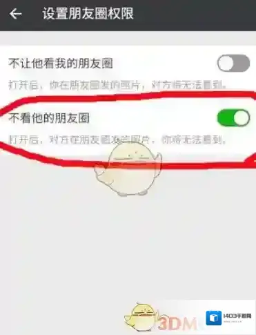 微信小编