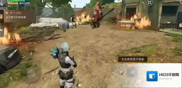 明日之后素材