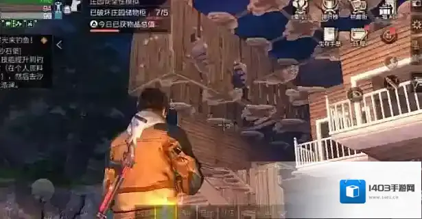 明日之后金库