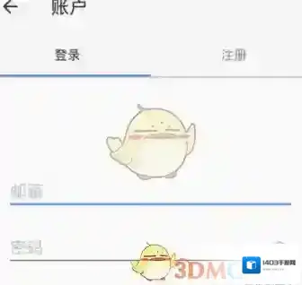 相机360下载到电脑