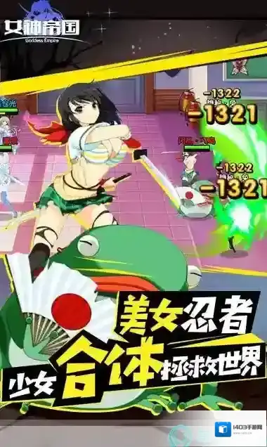 风之力是一个