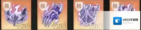 斗罗大陆武魂觉醒技能