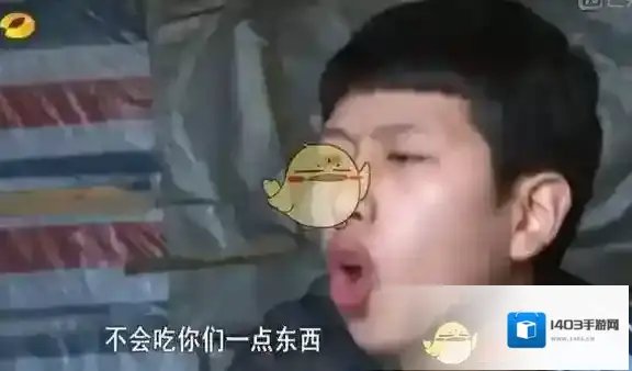 暴走漫画是什么梗
