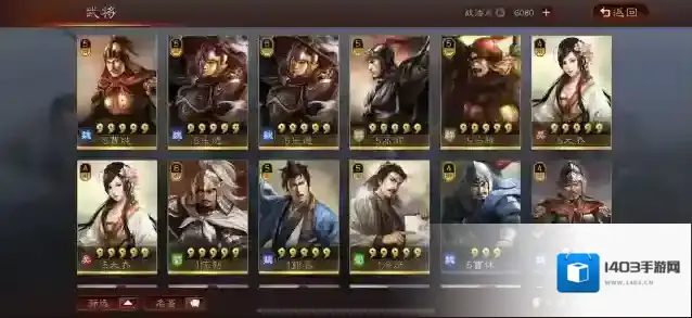 三国志战略版三国志战略