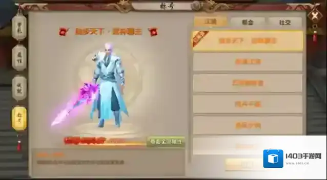 忘仙称号