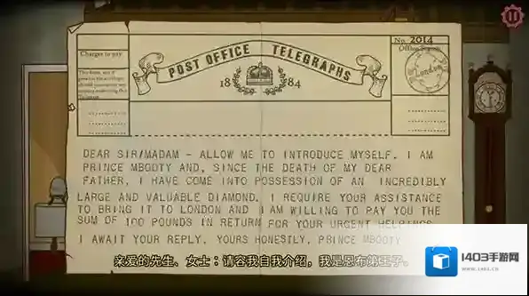 伯特伦费德历险记1