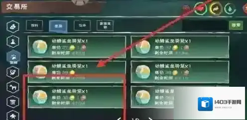 创造与魔法幼鲭鲨在哪里?创造与魔法幼鲭鲨位置介绍