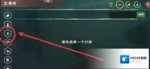 创造与魔法幼鲭鲨在哪里?创造与魔法幼鲭鲨位置介绍