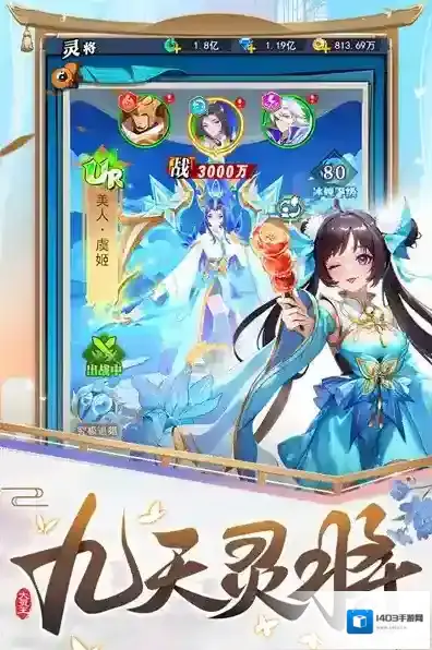 异界深渊大灵王