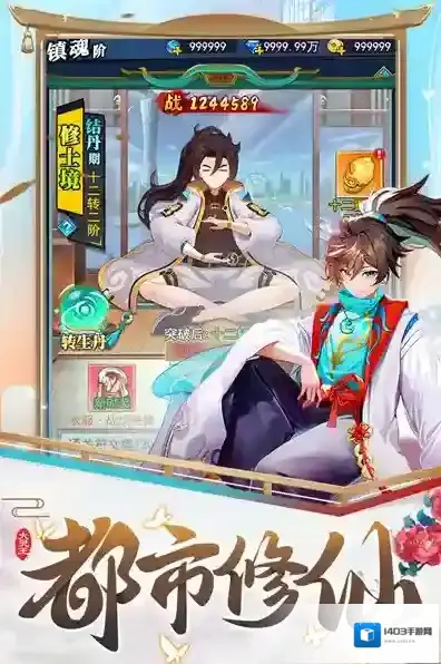 异界深渊大灵王