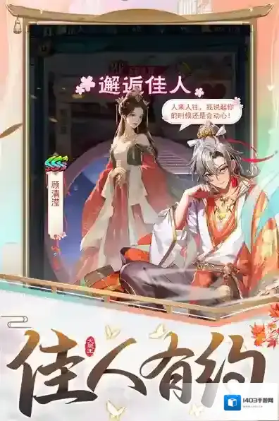 异界深渊大灵王