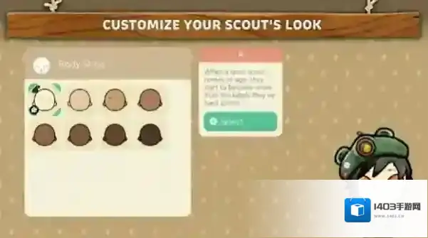 和睦森林cozygrove