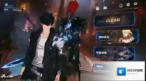 我独自的升级起立