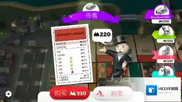 monopoly大富翁