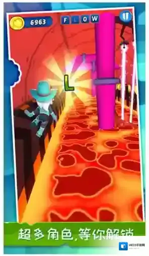 暴走球球大冒险