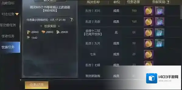 大秦帝国之帝国烽烟无限元宝版怎么下载