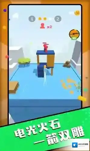 百发百中神枪手