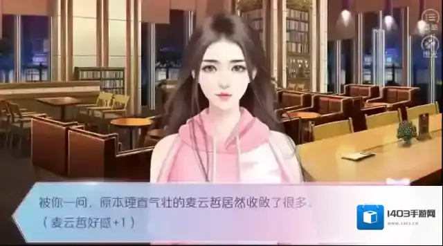 星光女神营业中