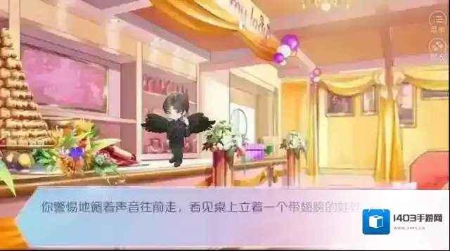 星光女神营业中