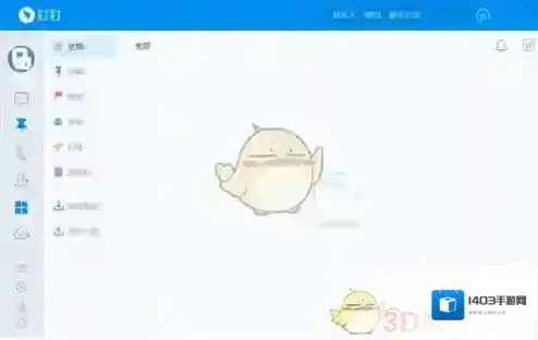 《钉钉》修改日志模板方法介绍