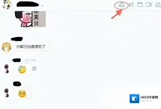 《钉钉》群机器人添加方法图文介绍