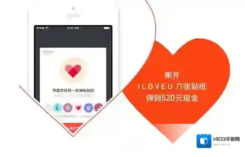 《摩拜单车》摩拜宝箱车有什么？摩拜宝箱车怎么入手?