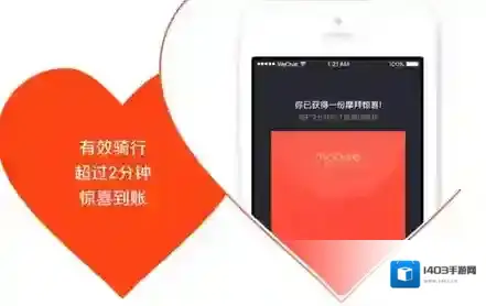 《摩拜单车》摩拜宝箱车有什么？摩拜宝箱车怎么入手?