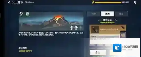 冰原守卫者玩家