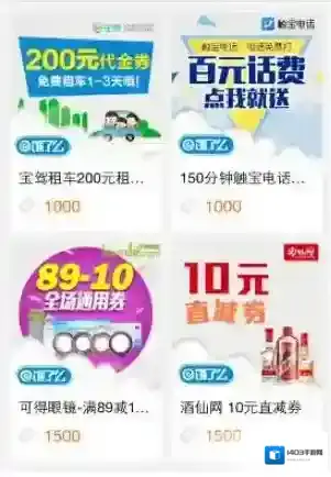 饿了么点击进入