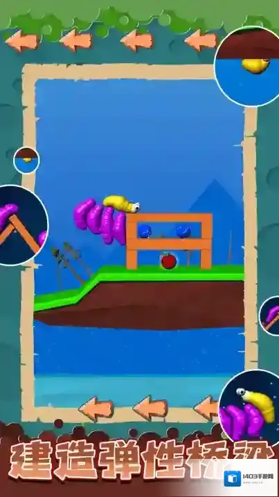 虫虫模拟器身体