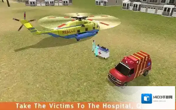 消防直升机部队直升机