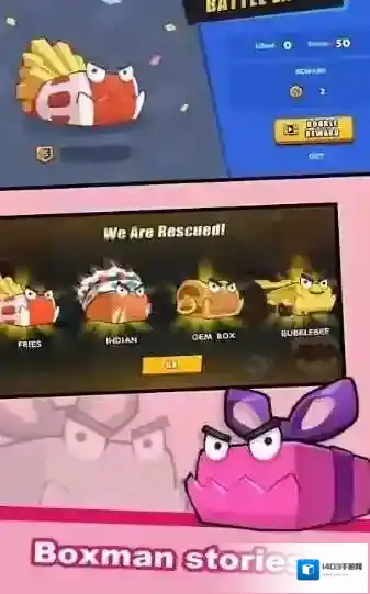 唤醒盒子君大作战游玩