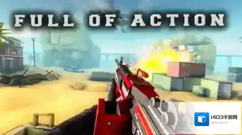 荒漠枪手射击敌人