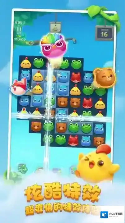 开心消消乐玩法技巧触发