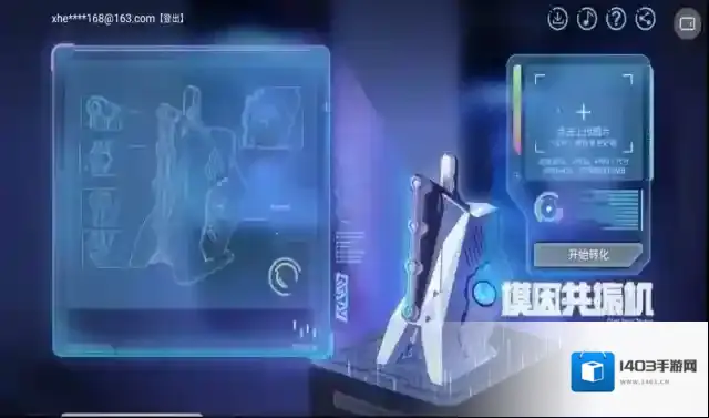 无尽的三月七h5模组