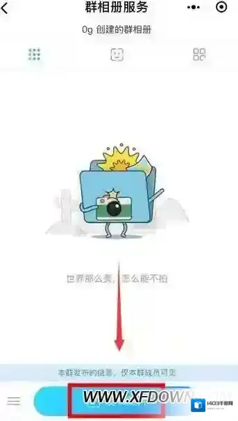 微信图片