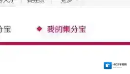 支付宝还可以